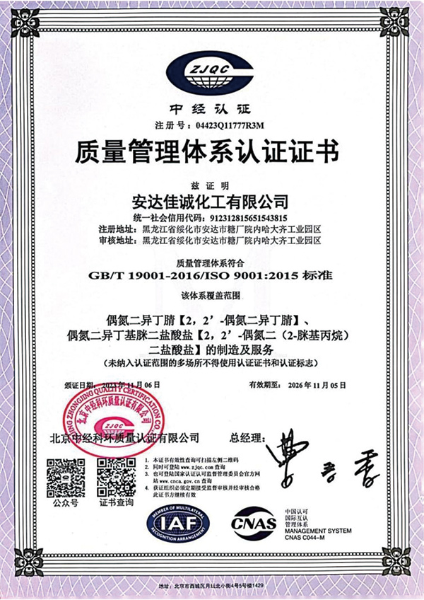 榮譽資質(zhì)