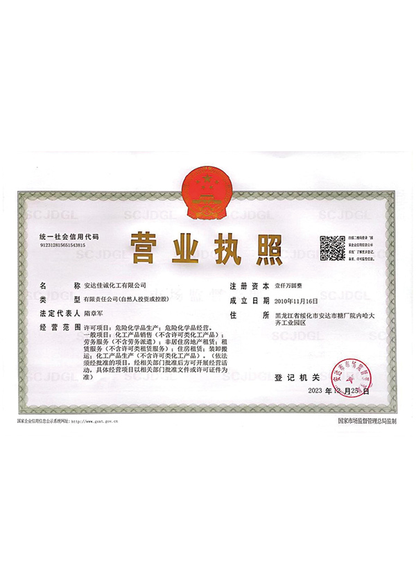 榮譽資質(zhì)