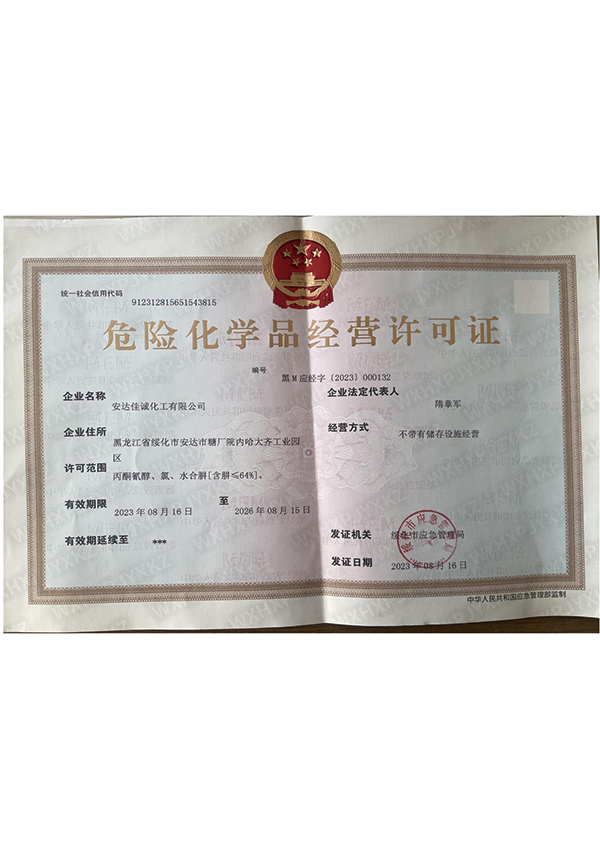 榮譽資質(zhì)