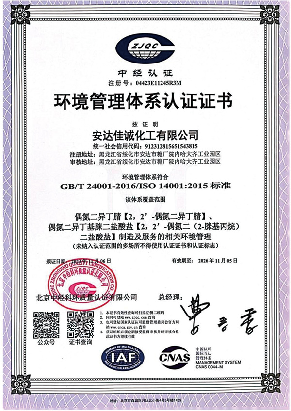 榮譽(yù)資質(zhì)